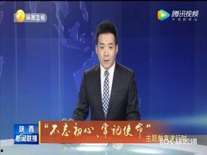 故宫最新爆料新闻联播回放,最新新闻联播回放揭示珍贵历史瞬间  第3张