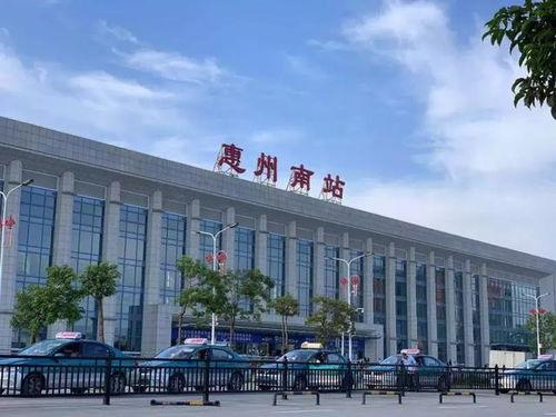 惠州南站最新爆料,交通枢纽升级，未来出行更便捷  第2张