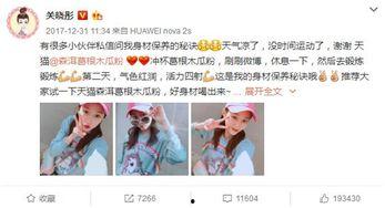 卓伟最新爆料关晓彤怀孕,卓伟最新爆料揭秘真相  第1张
