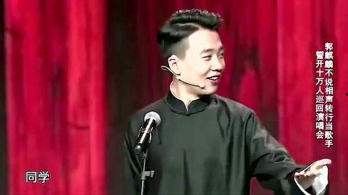 维密爆料郭麒麟视频,郭麒麟幕后花絮大揭秘  第1张