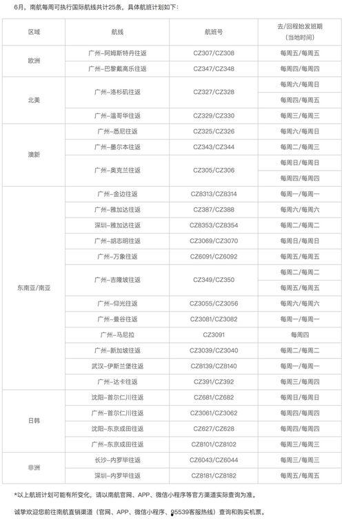 向靖爆料视频大全最新消息,揭秘背后惊人真相  第1张