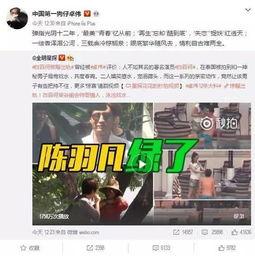 邓四平爆料网红视频,揭秘网红视频背后的秘密  第2张