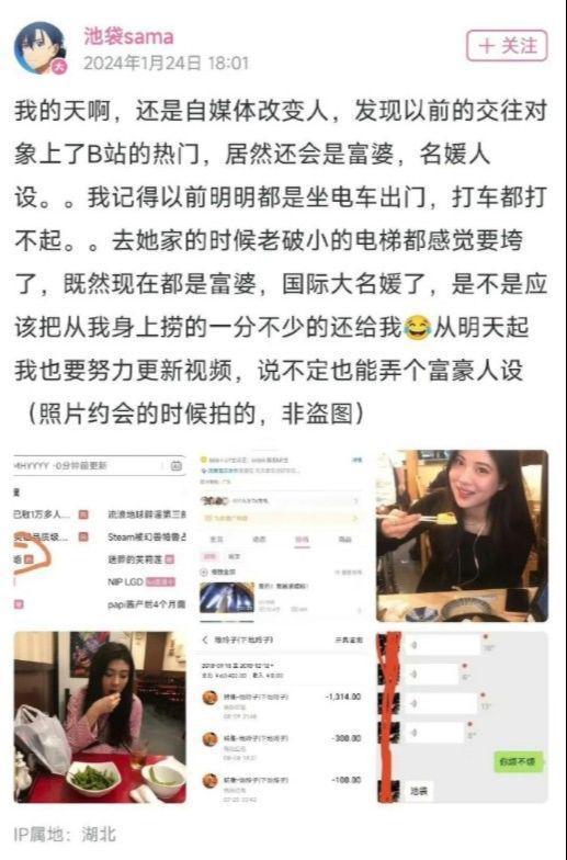 男人逆袭记最新爆料视频,揭秘最新爆料视频中的惊人转折与励志故事  第1张