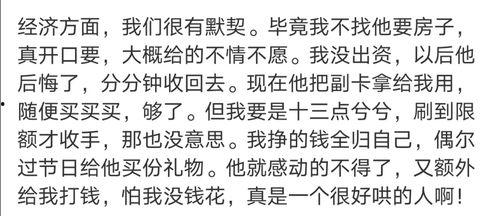 网红吃瓜聊天软件免费版,免费版聊天软件带你畅享娱乐盛宴  第1张