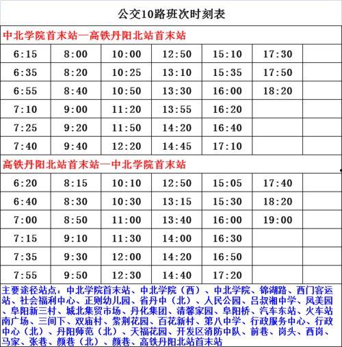 长春爆料教师名单最新,揭秘最新爆料背后的真相  第1张