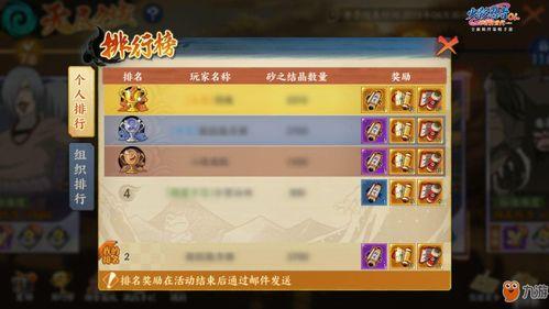七月新忍者爆料视频完整版,独家完整版内容解析