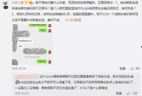 吃瓜最新爆料事件视频,最新爆料事件视频深度解析 第3张 吃瓜最新爆料事件视频,最新爆料事件视频深度解析 第3张