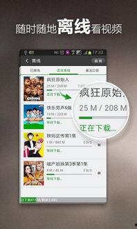 富宝铁合金爆料视频大全,揭秘行业真相与内幕  第2张
