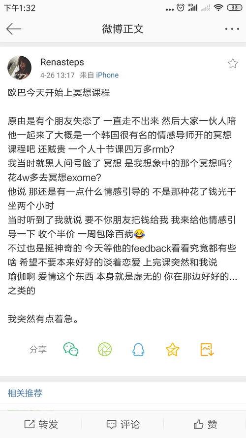 全网明星网红吃瓜视频,揭秘娱乐圈幕后真相  第2张
