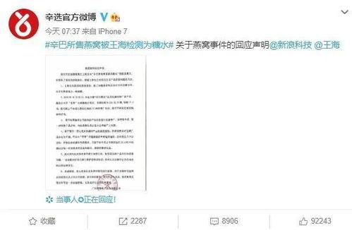 最新打假爆料新闻,知名品牌涉嫌虚假宣传，消费者权益如何保障？