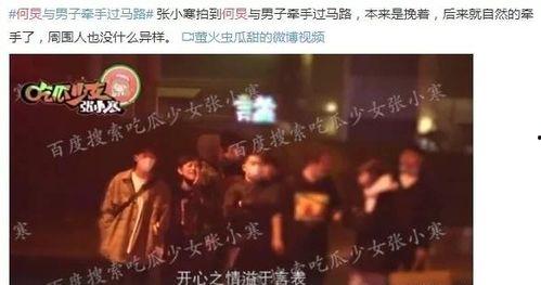 娱乐圈有人爆料吗,揭秘明星幕后故事