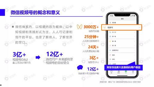 七彩星城爆料视频下载安装,下载安装流程全解析 第3张 七彩星城爆料视频下载安装,下载安装流程全解析 第3张