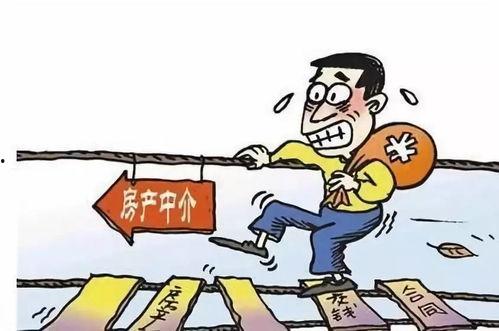 郑州中介最新爆料事件,揭露房产交易黑幕,真相令人震惊! 第2张 郑州中介最新爆料事件,揭露房产交易黑幕,真相令人震惊! 第2张