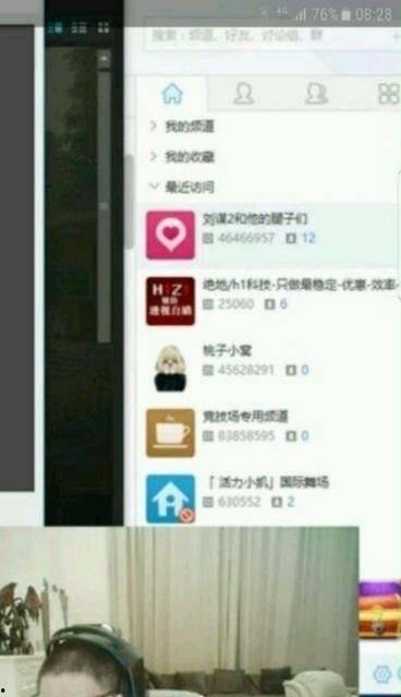 蒋小燕最新爆料,揭秘娱乐圈惊人内幕! 第2张 蒋小燕最新爆料,揭秘娱乐圈惊人内幕! 第2张