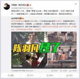 孙其康自己爆料了吗视频,背后惊人真相曝光 第2张 孙其康自己爆料了吗视频,背后惊人真相曝光 第2张
