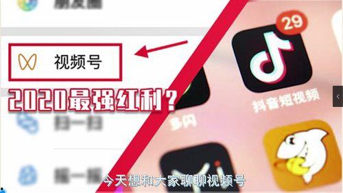 视频变现爆料是真的吗,真相还是谣言? 第3张 视频变现爆料是真的吗,真相还是谣言? 第3张