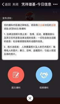 爆料可以发视频吗,视频内容生成背后的秘密