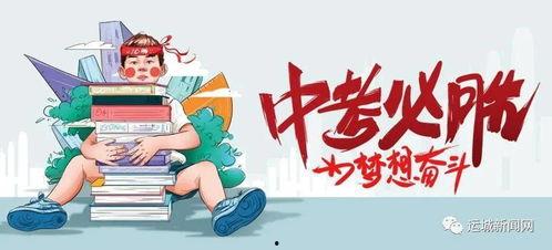 锦州探店爆料最新消息,最新美食地图，网红打卡地大揭秘！