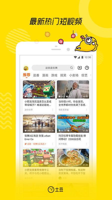 热点爆料教育视频下载免费,热点爆料带你轻松获取优质教育资源 第2张 热点爆料教育视频下载免费,热点爆料带你轻松获取优质教育资源 第2张