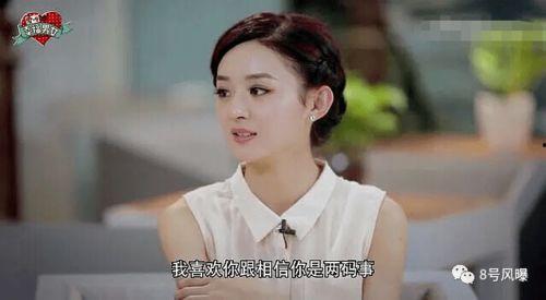 娱乐圈没有瓜吃 第2张 娱乐圈没有瓜吃 第2张