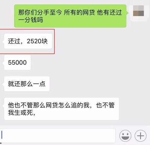 平湖渣男爆料视频最新网站,揭秘网络暴力背后的真相  第2张