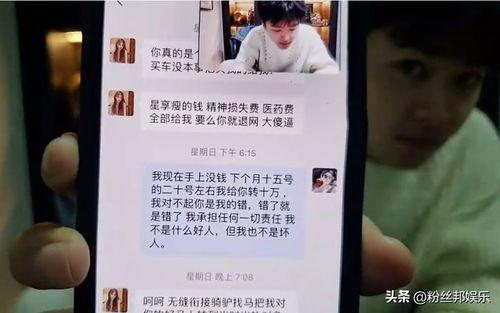 平湖渣男爆料视频最新网站,揭秘网络暴力背后的真相  第3张