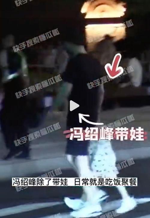 娱乐圈狗仔爆料抖音视频,揭秘明星幕后真相！  第2张