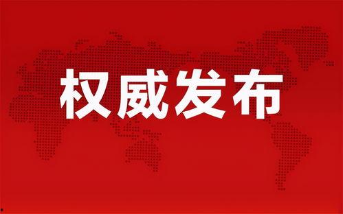 德柱最新爆料消息新闻,揭秘娱乐圈惊人内幕 第2张 德柱最新爆料消息新闻,揭秘娱乐圈惊人内幕 第2张