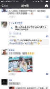 上海今日头条最新爆料,揭秘重大事件背后真相 第2张 上海今日头条最新爆料,揭秘重大事件背后真相 第2张