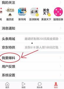 西安今日头条新闻爆料,揭秘神秘古墓新发现,千年文物引考古界热议 第3张 西安今日头条新闻爆料,揭秘神秘古墓新发现,千年文物引考古界热议 第3张