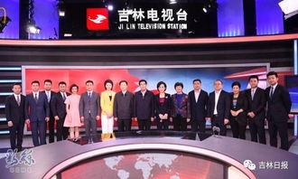 吉林电视台记者爆料新闻,揭秘重大新闻事件背后真相  第3张 吉林电视台记者爆料新闻,揭秘重大新闻事件背后真相  第3张