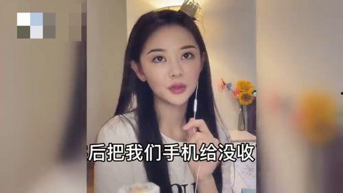 女网红爆料人是谁啊视频,揭秘爆料人身份之谜 第1张 女网红爆料人是谁啊视频,揭秘爆料人身份之谜 第1张