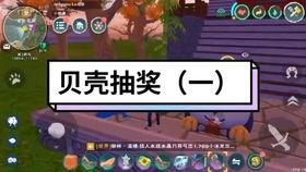 创造和魔法爆料大全最新,探寻神秘魔法世界  第1张