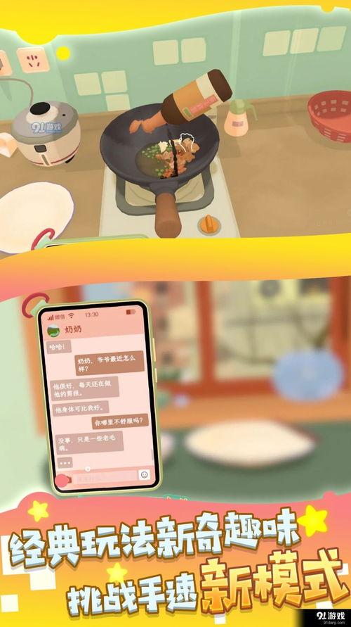 小伙伴可爱爆料视频下载,趣味瞬间大盘点  第1张