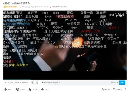 原神大伟哥最新爆料视频,揭秘游戏新内容与未来发展方向 第1张 原神大伟哥最新爆料视频,揭秘游戏新内容与未来发展方向 第1张