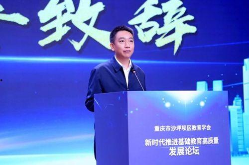 重庆教委最新爆料,揭秘教育改革新动向与政策调整 第1张 重庆教委最新爆料,揭秘教育改革新动向与政策调整 第1张