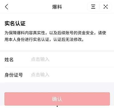 今日头条爆料多少钱一个,揭秘“多少钱一个”背后的惊人真相! 第2张 今日头条爆料多少钱一个,揭秘“多少钱一个”背后的惊人真相! 第2张