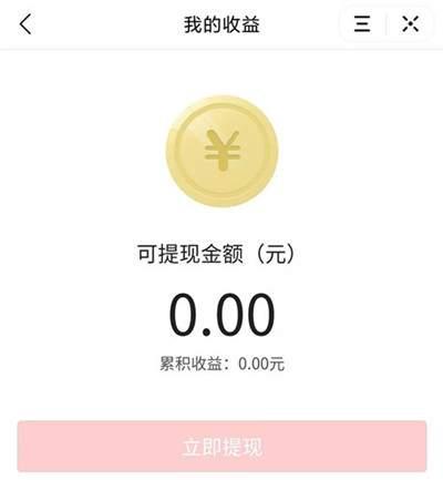 今日头条爆料多少钱一个,揭秘“多少钱一个”背后的惊人真相! 第3张 今日头条爆料多少钱一个,揭秘“多少钱一个”背后的惊人真相! 第3张
