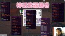 我的世界修仙最新爆料视频,最新爆料视频深度解析  第2张