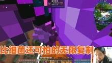 我的世界修仙最新爆料视频,最新爆料视频深度解析  第3张