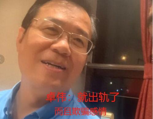 卓伟最新爆料古偶剧视频,古偶剧幕后真相大揭秘！  第2张