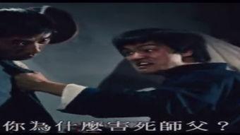 精武门全集在线观看,热血传奇,武术巅峰对决  第3张 精武门全集在线观看,热血传奇,武术巅峰对决  第3张