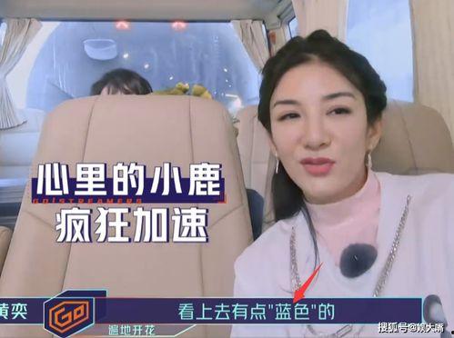 黄奕节目爆料最新消息,揭秘娱乐圈不为人知的幕后真相 第1张 黄奕节目爆料最新消息,揭秘娱乐圈不为人知的幕后真相 第1张