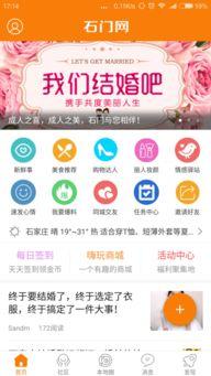 爆料石家庄今日资讯视频,资讯视频爆料最新动态一览