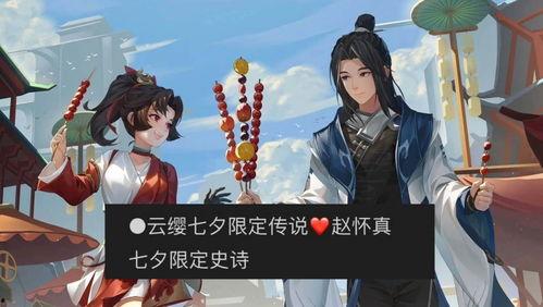 王者皮肤爆料最新三丽鸥,最新三款皮肤惊艳亮相  第3张 王者皮肤爆料最新三丽鸥,最新三款皮肤惊艳亮相  第3张