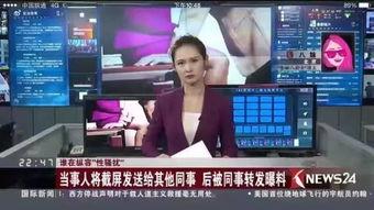 惠州金融爆料事件最新,揭开神秘投资骗局真相