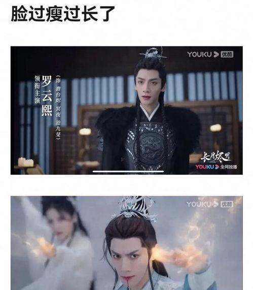 长月烬明定档的最新爆料,神秘爆料揭开神秘面纱!  第3张 长月烬明定档的最新爆料,神秘爆料揭开神秘面纱!  第3张