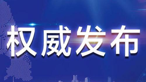 河南郑州热门爆料新闻视频,揭秘城市最新动态与焦点事件 第3张 河南郑州热门爆料新闻视频,揭秘城市最新动态与焦点事件 第3张