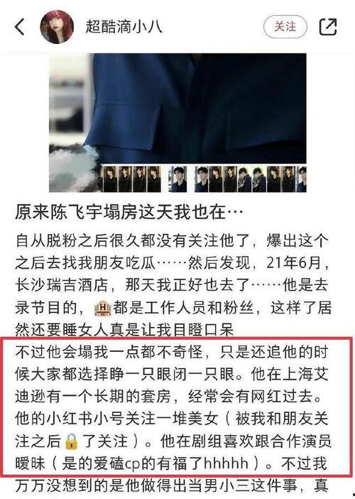 瓜姐今日爆料新闻视频下载,揭秘今日热点新闻背后的真相  第3张