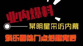 爆料短视频热门  第2张 爆料短视频热门  第2张